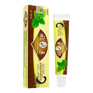 【天猫正品】苗瑞堂国医皮毒清草本抑菌乳膏皮肤外用软膏18g