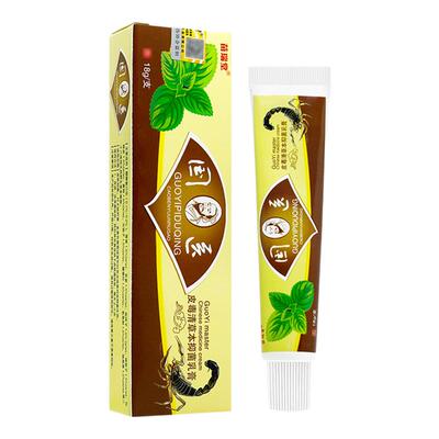 正品苗瑞堂国医皮毒清抑菌乳膏