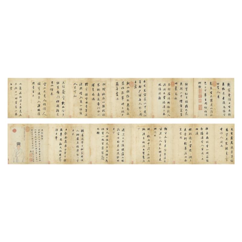 董其昌诗册古代名家书法字帖高清