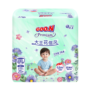 大王花信风升级纸尿裤全尺码短裤轻薄透气尿不湿学步裤新生儿适用