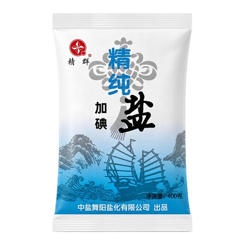 400g家用加碘食用盐深井盐食盐矿盐商用细盐炒菜盐巴井盐矿盐
