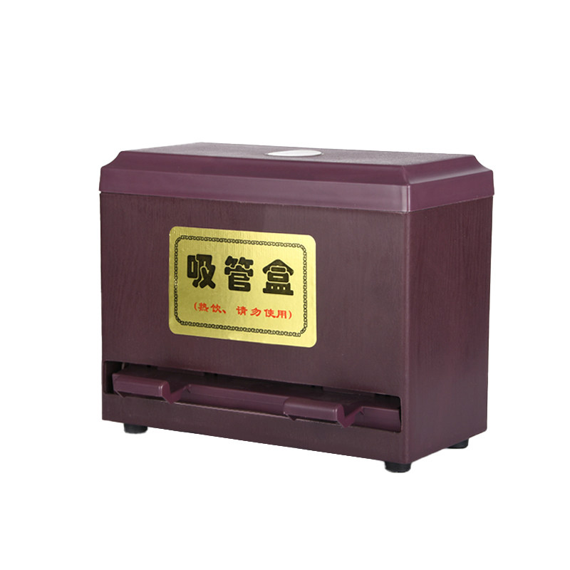 包邮高档吸管盒珍珠奶茶粗吸管盒细吸管盒肯德基奶茶店专用可调节