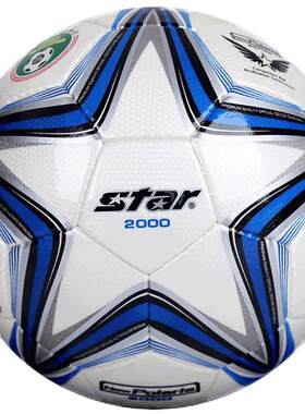 star世达五号中高考学生比赛足球