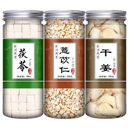 茯苓薏米生姜茶中药材正品白茯苓茯苓块薏米仁薏仁米薏仁姜片姜丝