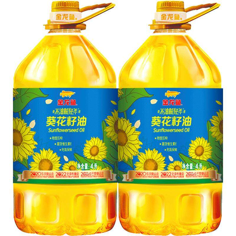 金龙鱼不油腻轻年食用油4L×2桶