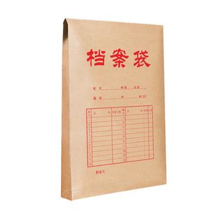 三益10个a3档案袋牛皮纸加厚纸质文件袋资料袋A4加大号容量工程图纸卷宗合同收纳袋子投标合同定制订做印logo