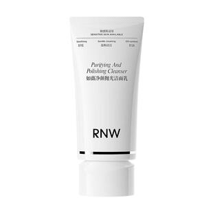 RNW/如薇抛光温和控油洗面奶焕亮保湿洁面乳男深层清洁毛孔卸妆膏