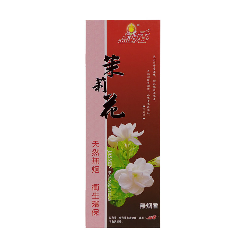 点好香竹签香无烟香花香
