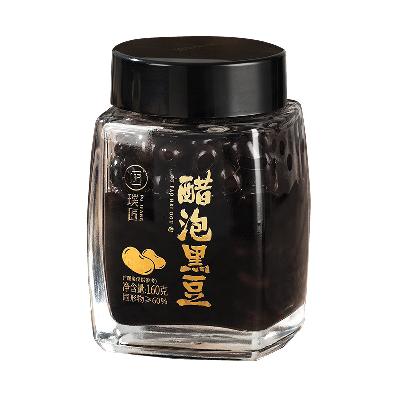 山西特产醋泡黑豆即食下粥下饭小菜泡菜陈醋腌泡制黑豆官方旗舰店