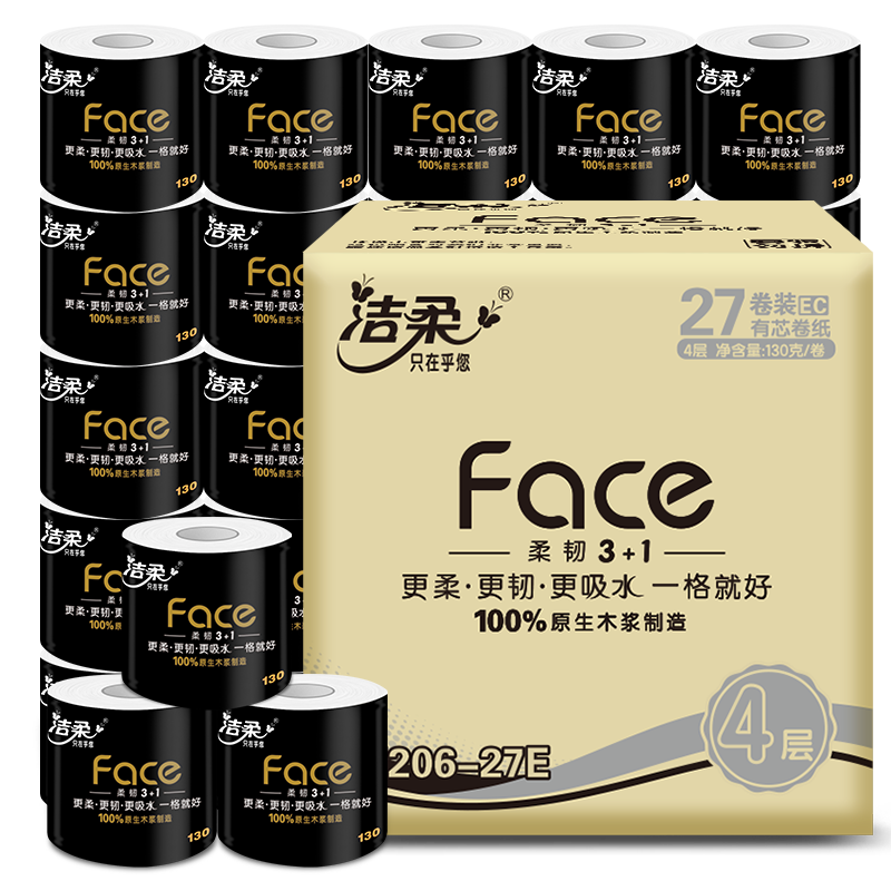 洁柔卷纸卫生纸有芯卷纸卷筒纸家用纸巾大卷厕所纸手纸4层家庭装