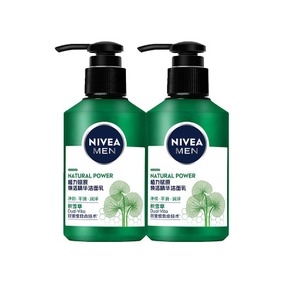 Nivea/妮维雅男士植力赋原洁面乳