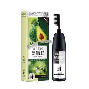 日本三井易梳彩懒人纯植物染发剂一梳彩2020流行色显白自己染发膏