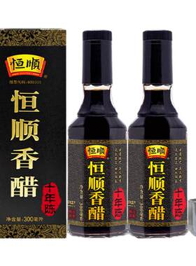 恒顺香醋300ml*2瓶酿造食醋原浆