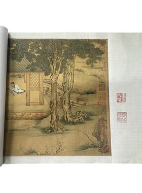 仇英独乐园图手卷装裱