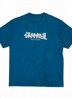 REOCHA六周年限定短袖印花T恤
