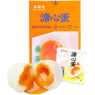 蛋司令高蛋白日式溏心蛋