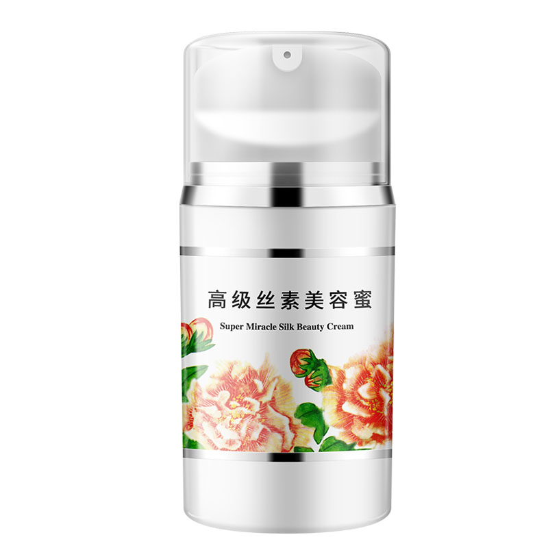 正品国货迷奇保湿所有肤质