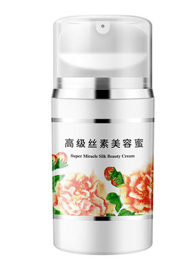 正品国货迷奇保湿所有肤质