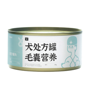 兽医张旭狗粮毛囊配方鲜肉滋补宠物皮肤成犬幼犬犬粮湿粮主食罐头