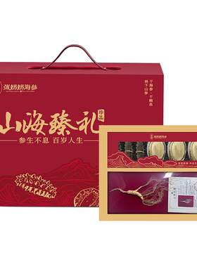 健康滋补精美礼盒送礼佳品