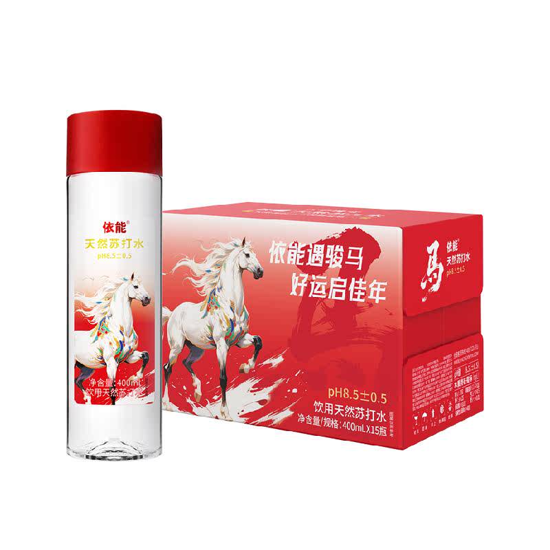 依能饮用天然苏打水马年礼盒弱碱性水400ml*15瓶