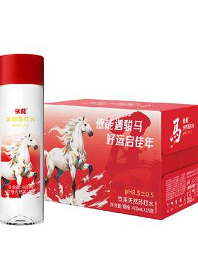 依能天然弱碱性苏打水马年礼盒