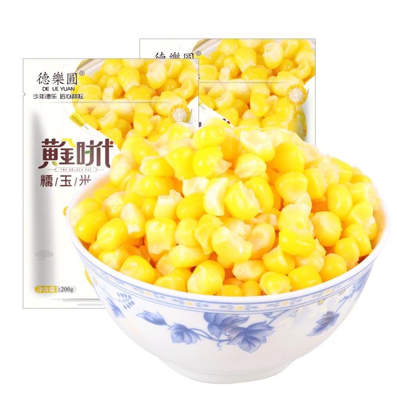 德乐圆糯玉米粒真空装加热速食