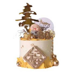 祝寿系双层蛋糕装饰拿茶杯老爷爷摆件亚克力金色寿字祥云插件装扮