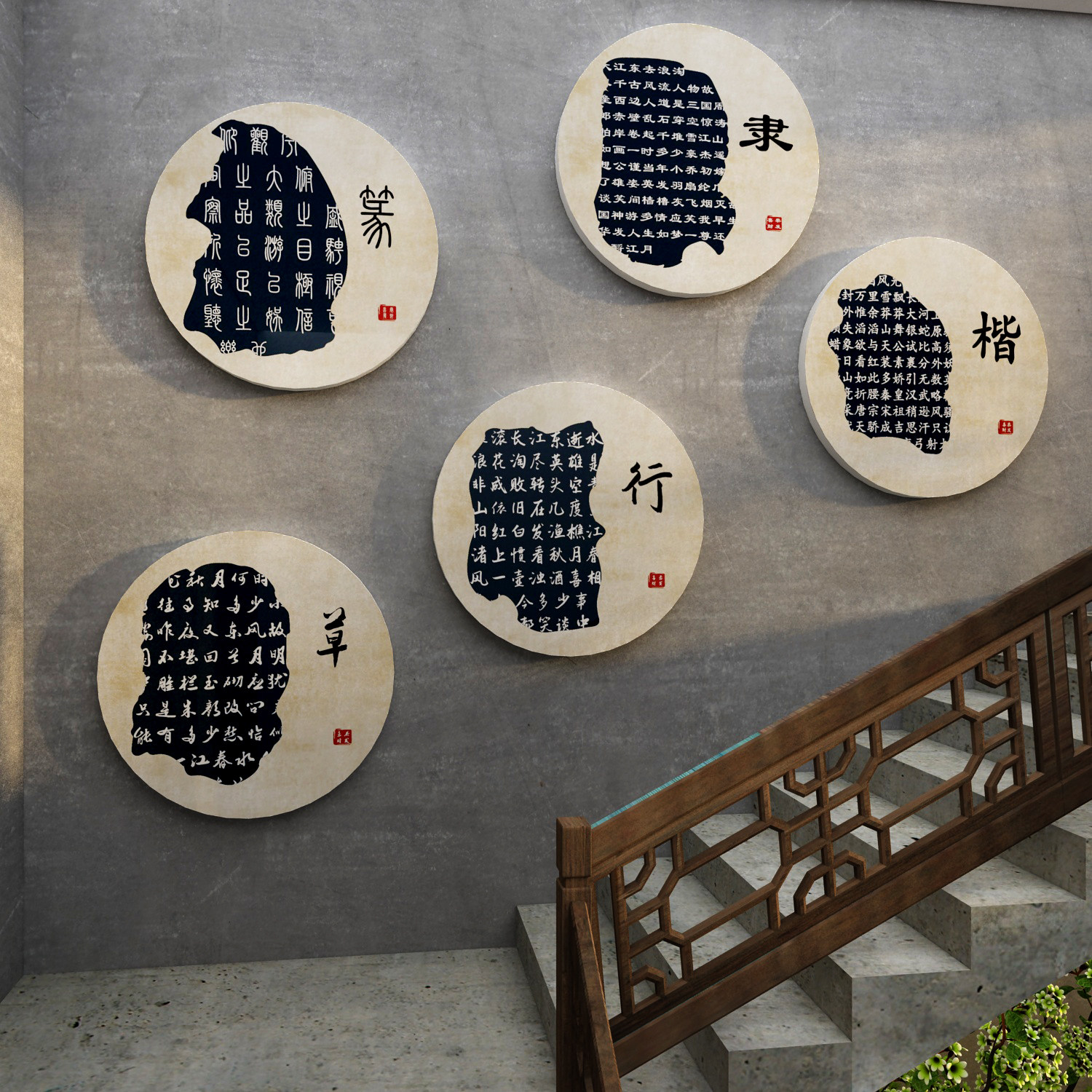 国学风硬笔书法教室文化互动墙面装饰环创氛围布置培训班级贴画