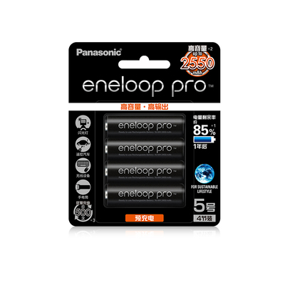 松下爱乐普5号7号日本充电电池