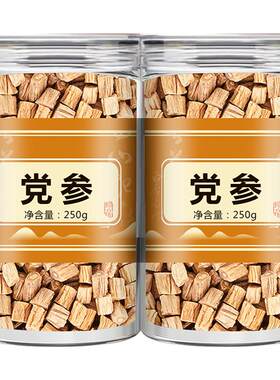 党参中药材正品官方旗舰店党参黄芪当归片组合装补气养血干货批发