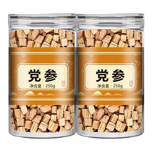 党参中药材正品官方旗舰店党参黄芪当归片组合装补气养血干货批发