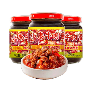小康牛肉酱香辣味200g*6瓶一酱多吃开盖即食真材实料美味百搭特产
