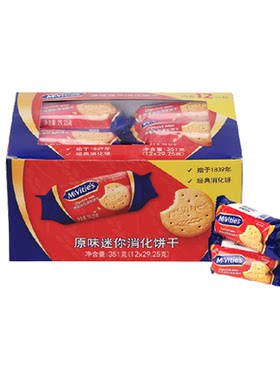 麦维他进口全麦粗粮消化饼干