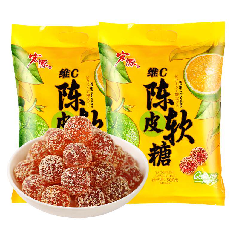 宏源维C陈皮软糖500g糖果散装喜糖陈皮糖酸糖零食网红小零食批发