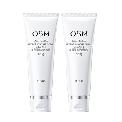 欧诗漫珍珠白洁颜泡沫洗面奶正品