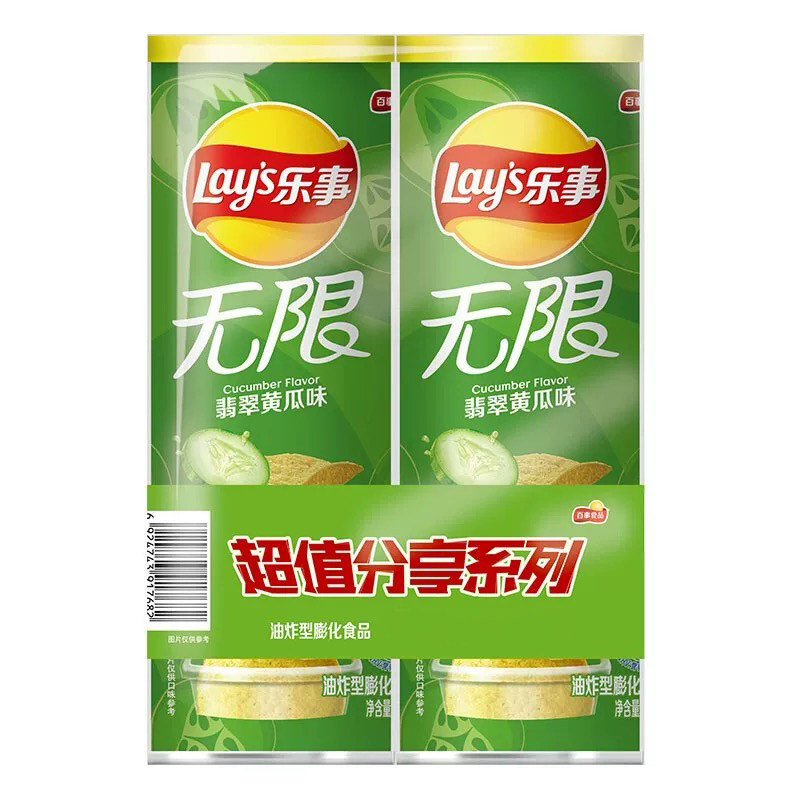 乐事无限薯片翡翠黄瓜味90g
