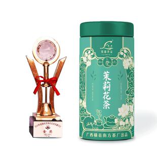 九窨茉莉花茶毛尖新茶特级浓香型银毫芽尖单芽优质花茶官方旗舰店