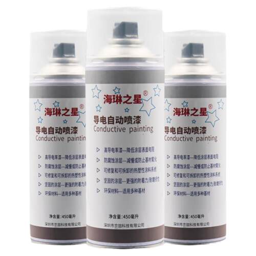 石墨导电自喷漆黑色耐高温防腐抗电磁波金属辐射防静电涂料导电漆