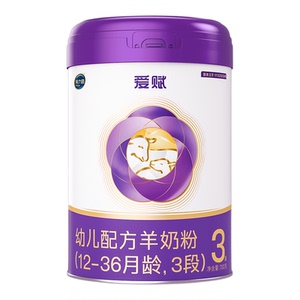 顺丰包邮700g买4罐兑1罐