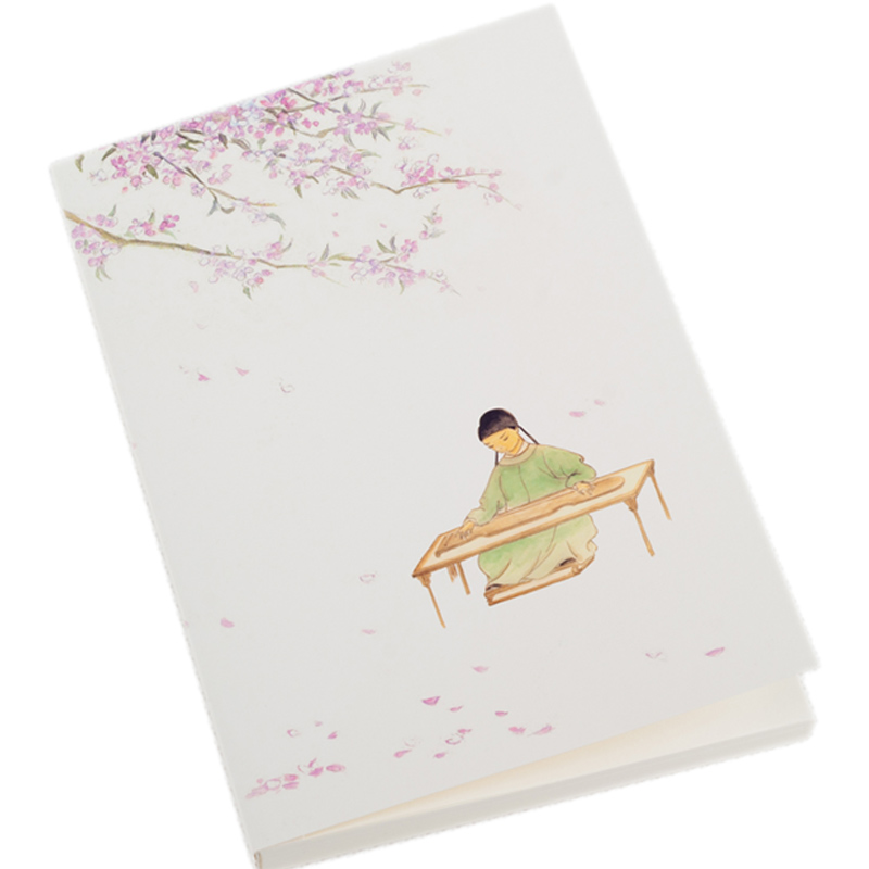 苏州博物馆 唐寅特展六如手帐本笔记本日程本12月计划创意记事本