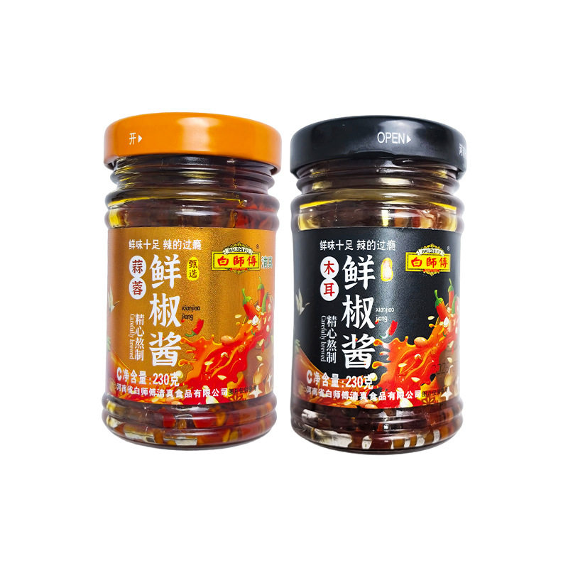 白师傅清真特辣鲜椒酱230g小瓶