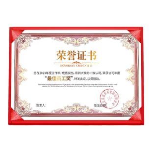 光荣退休荣誉证书机关退休纪念品内页内芯打印定做红绒面离职离岗离业书定制企业公司干部结业奖状证书烫金