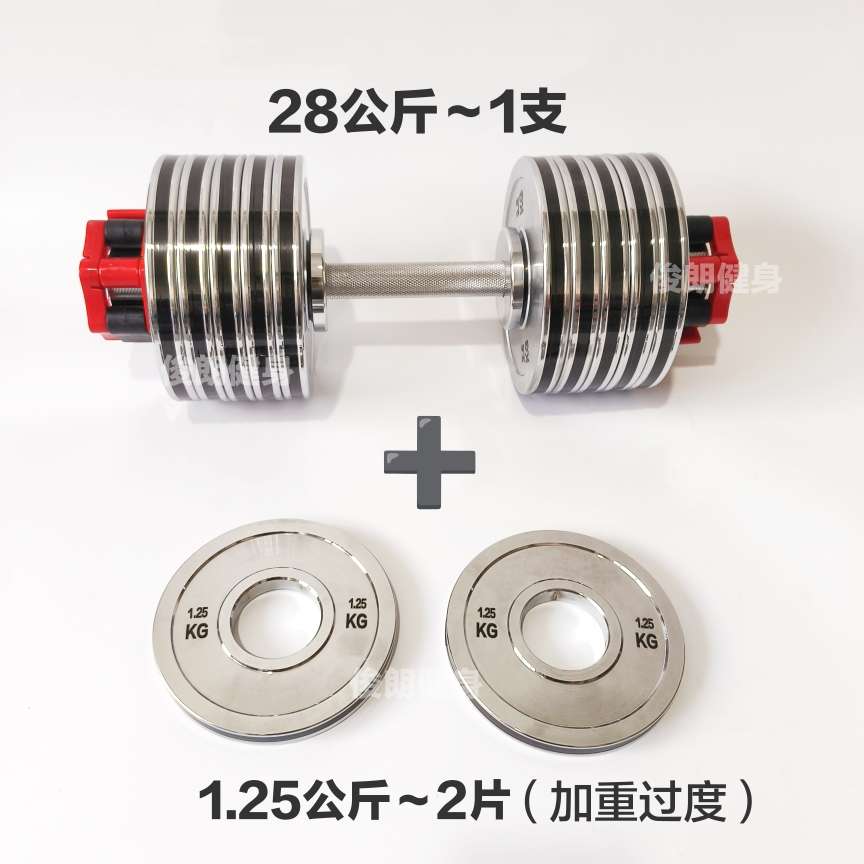 纯钢电镀哑铃手抓杠铃片大孔5厘米钢片深蹲硬拉配重片2.5～25公斤