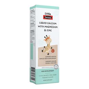 Swisse儿童液体钙镁锌10ml*5支/盒
