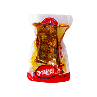 鱼山鱼海香辣手撕鱼排鱼尾巴绝辣爆辣小包装湖南特产零食年货散称