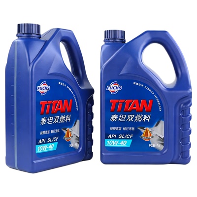福斯双燃料机油10W-40汽油天然气