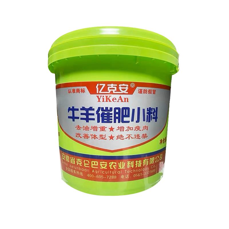 亿克安牛羊去油拉骨架安全过检