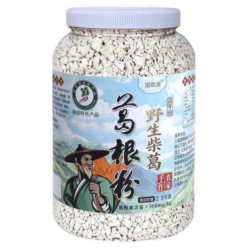 钟祥野生柴葛根粉5斤葛粉之乡天然农家特产正宗纯正品官方旗舰店