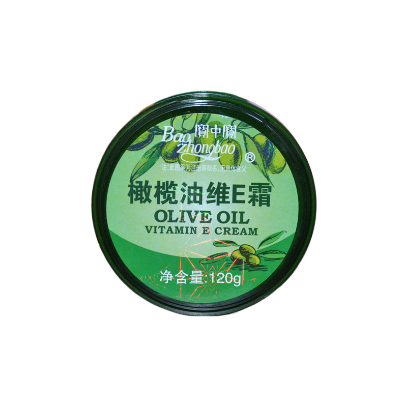 盒装橄榄油120g面霜防干护手霜